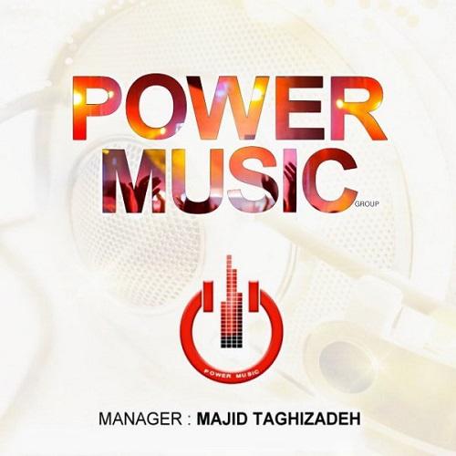 دانلود آهنگ جدید پاور موزیک , حمید اصغری با عنوان پارتی ۳